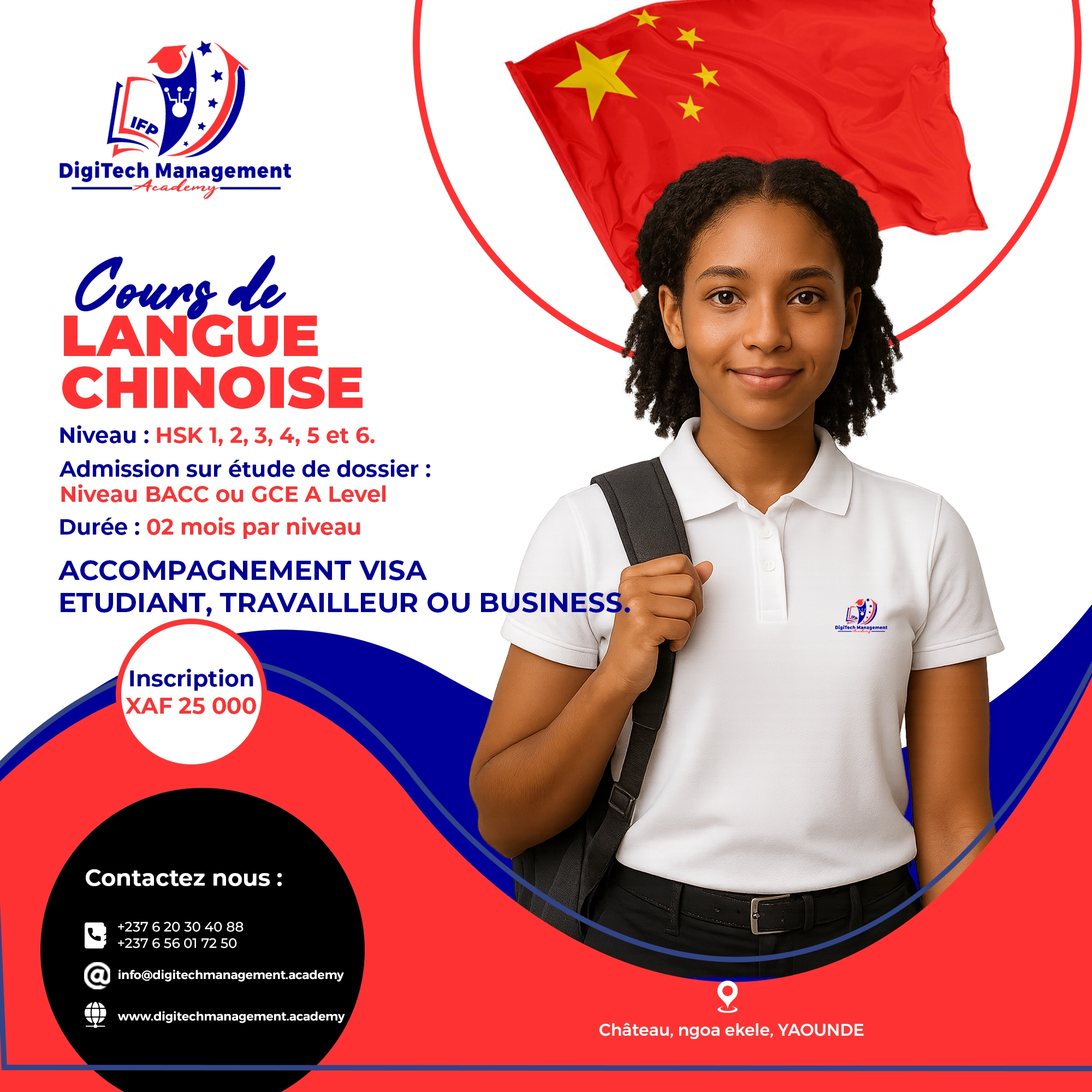 formation professionnelle en infographie au Cameroun
